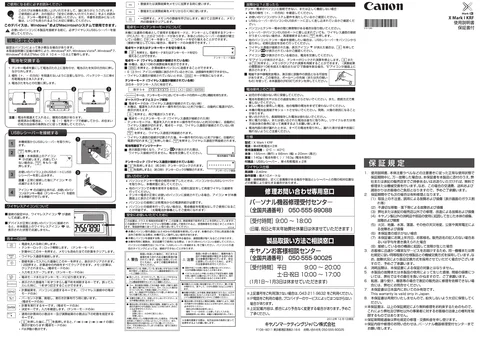 canon キヤノン Xシリーズ